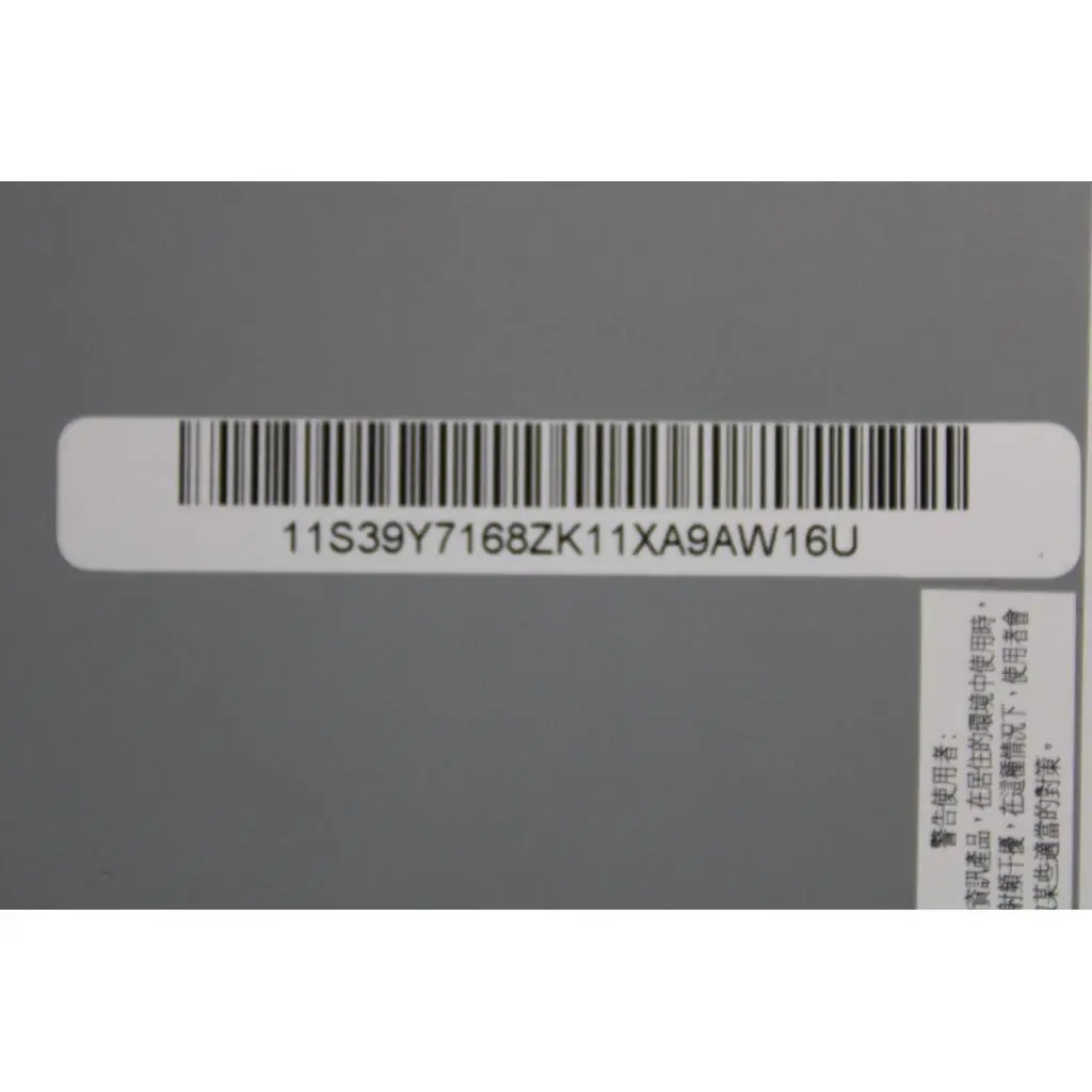 39Y7169 - Image 2