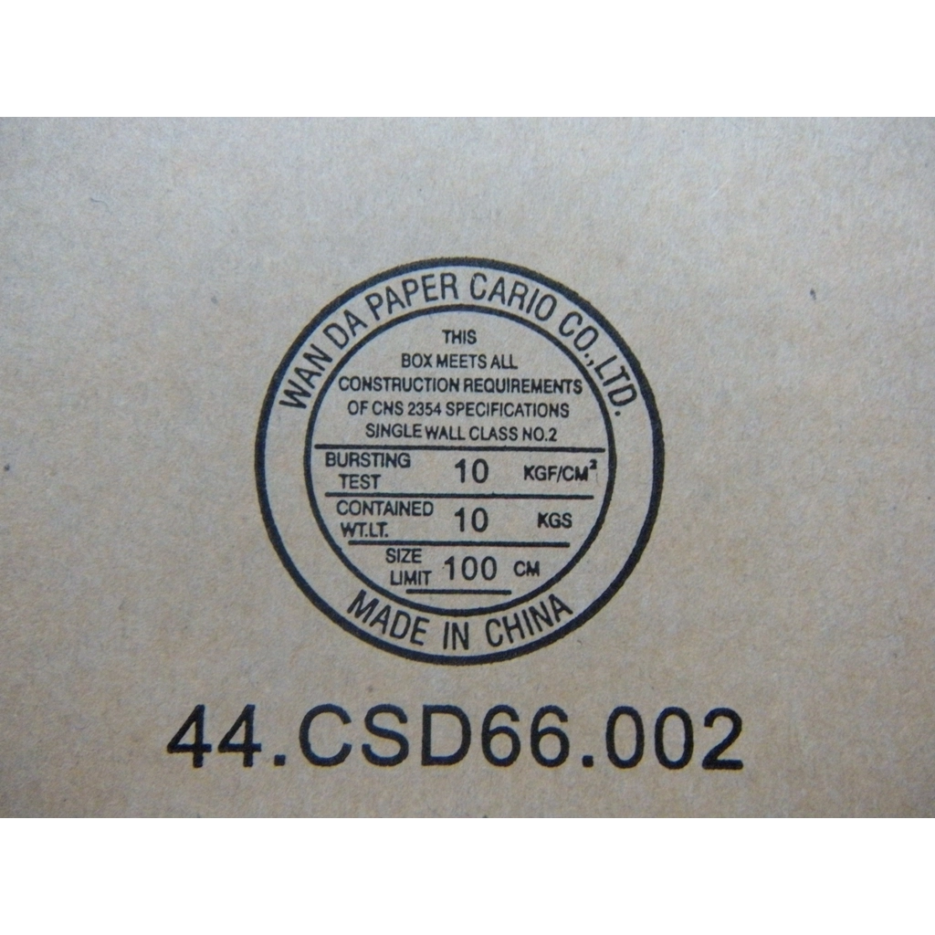 45N1023