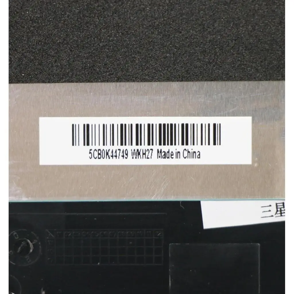 5CB0K44749 - Image 2