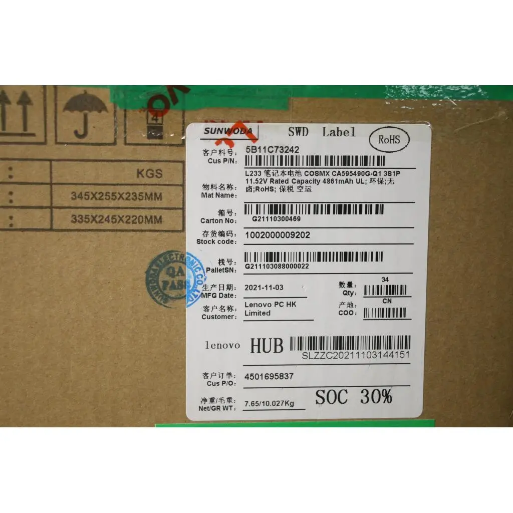 5B11C73242 - Image 4