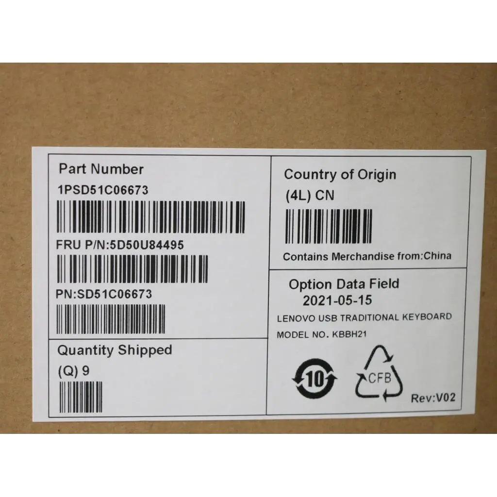 5D50U84495 - Image 2