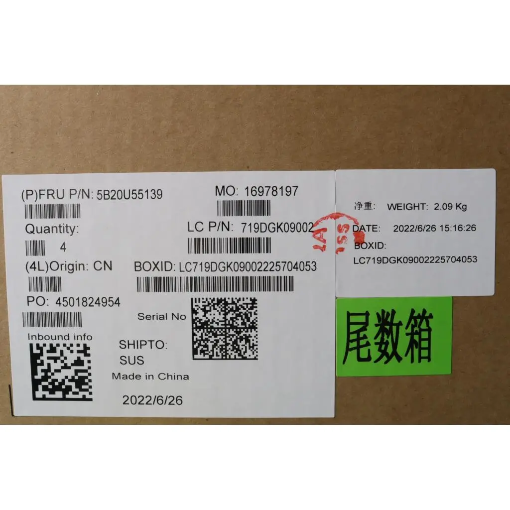 5B20U55139 - Image 7