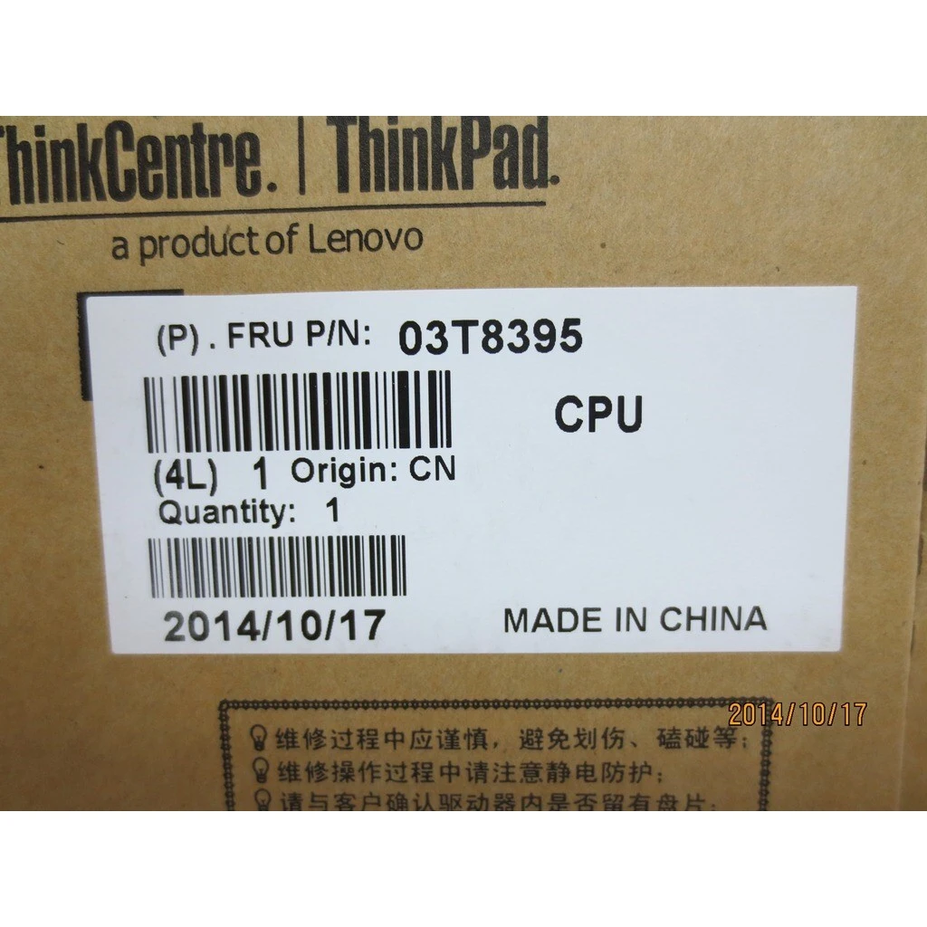 03T8395 - Image 3