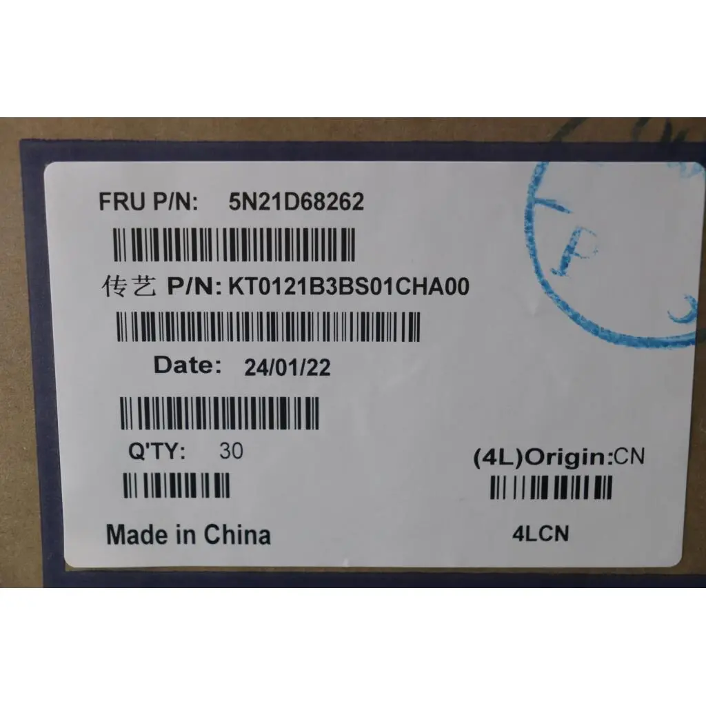 5N21D68262 - Image 3