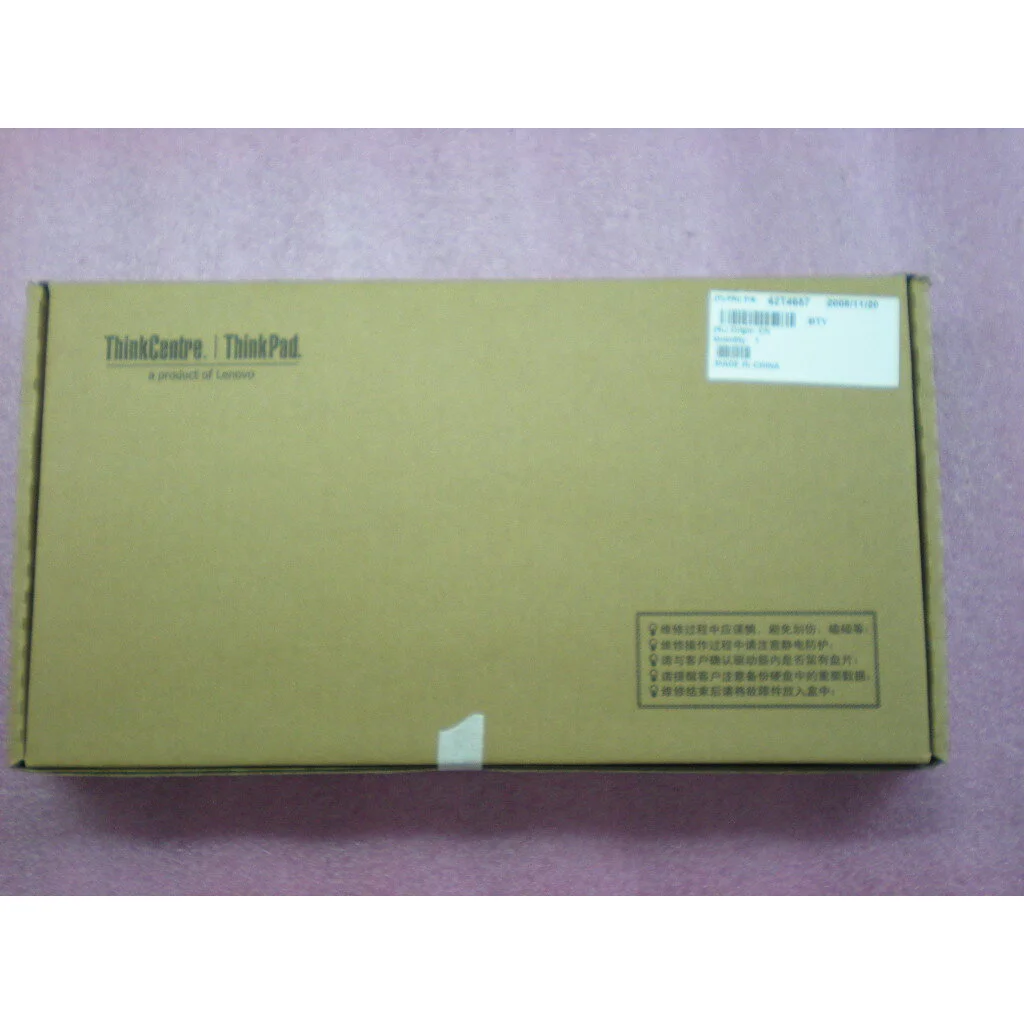 42T4657 - Image 8