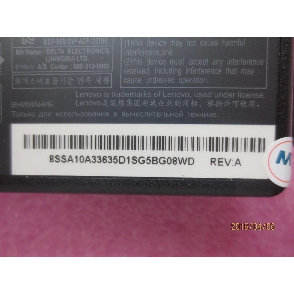 54Y8925 - Image 12