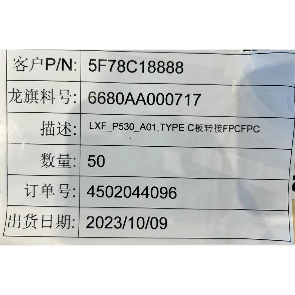 5F78C18888 - Image 3