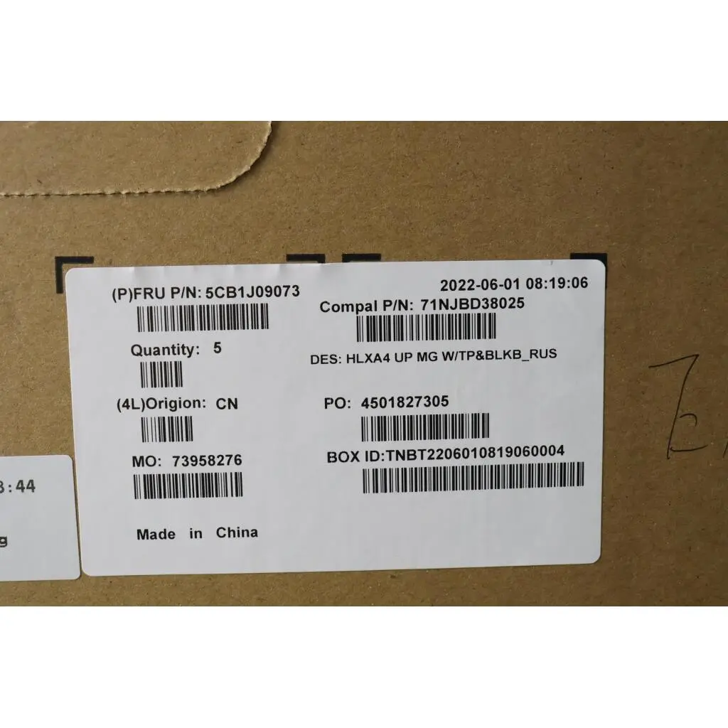 5CB1J09073 - Image 3