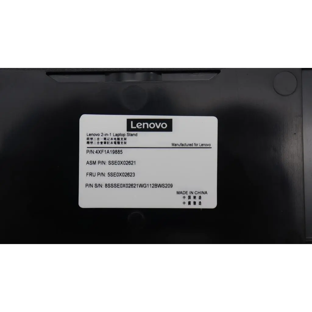 5SE0X02623 - Image 2