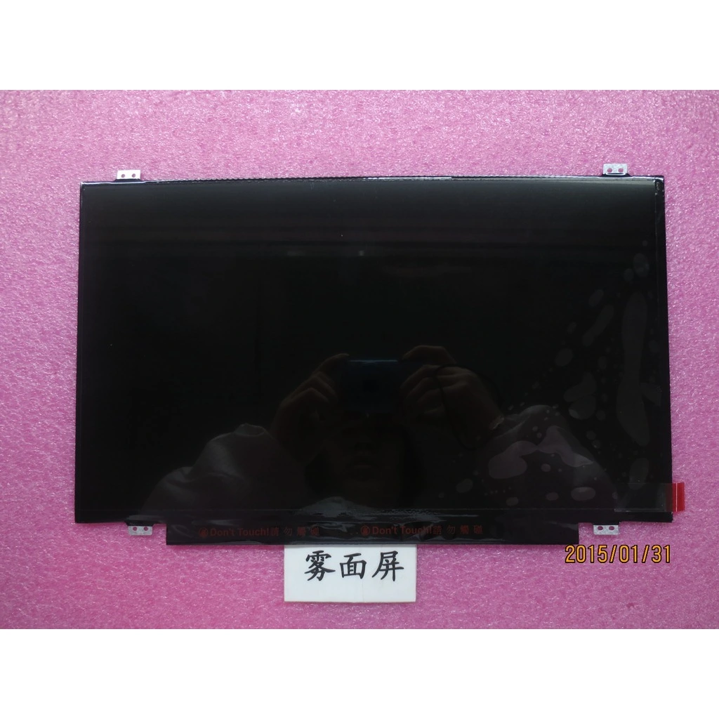 Lenovo 00HN820 laptop spare part Display - Image 9