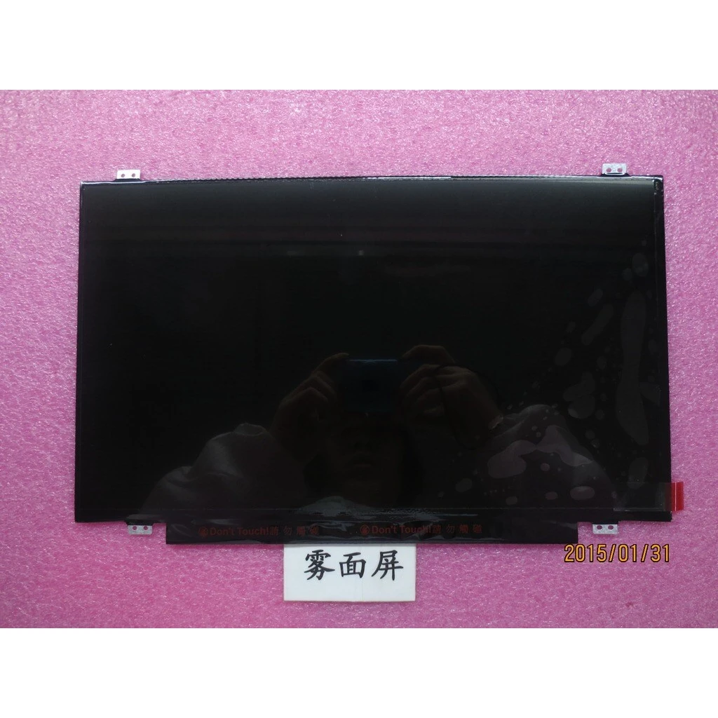 Lenovo 00HN820 laptop spare part Display - Image 8