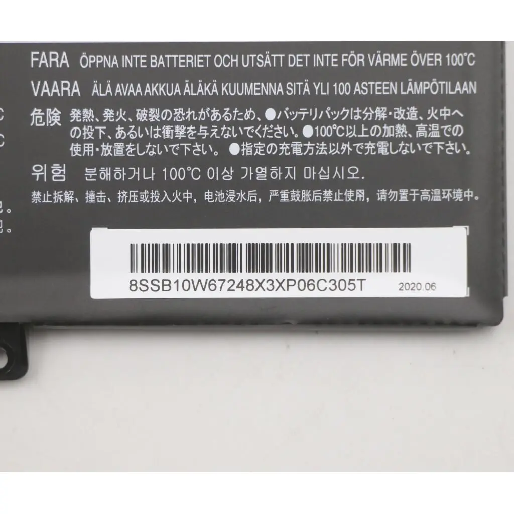 5B10W67285 - Image 2