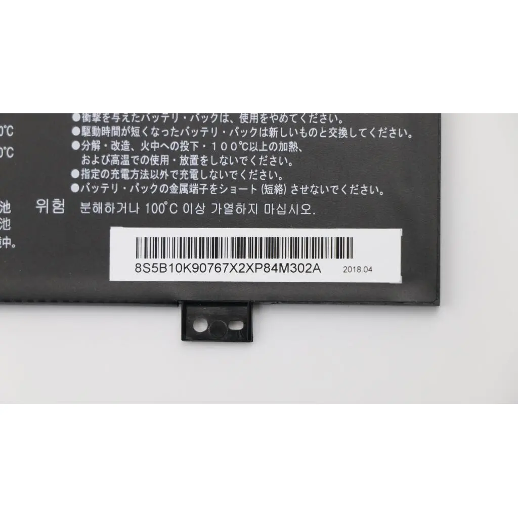 5B10K90767 - Image 5