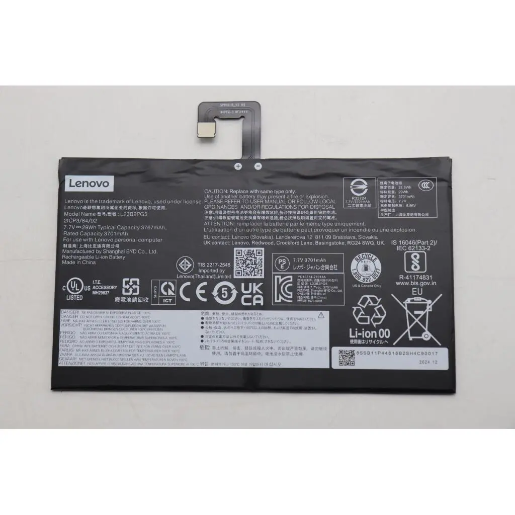 Lenovo BATTERY,7.74V,29Wh,2cell