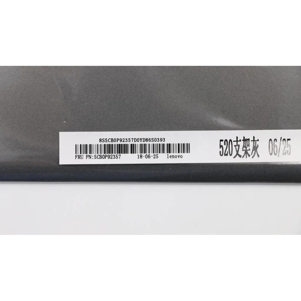 5CB0P92357 - Image 2