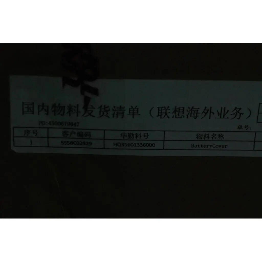 5S58C02929